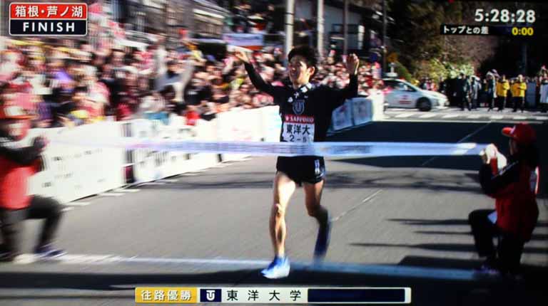 箱根駅伝2018年