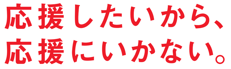 出雲全日本大学選抜駅伝競走