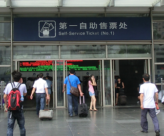 上海・蘇州　新幹線切符の買い方
